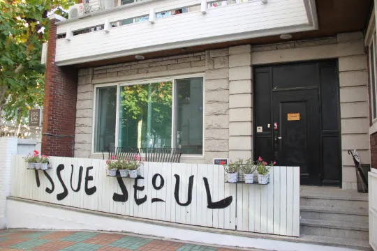 Hongik University Issue Seoul Guesthouse