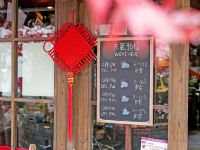 过客青年旅舍(杭州满陇桂雨店) - 公共区域