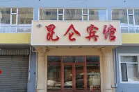 Dunhua Kunlun Hotel