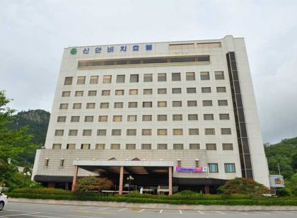 신안비치호텔