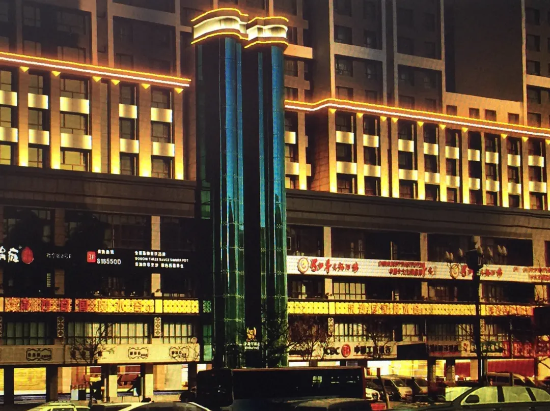 Weisiting Hotel - Xining