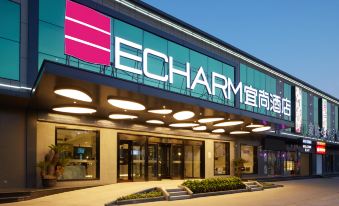 Echarm Hotel (Jingmen Yintai City Jingchu Institute of Technology)