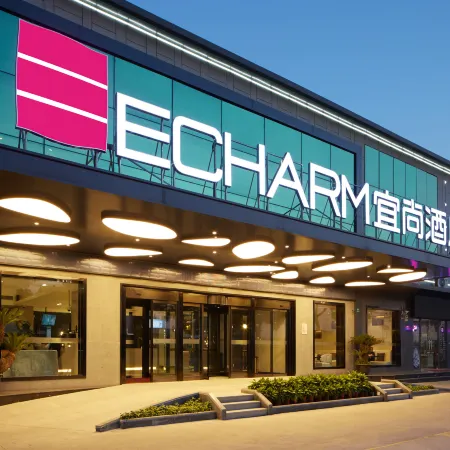 Echarm Hotel (Jingmen Yintai City Jingchu Institute of Technology)