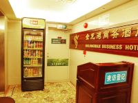 深圳金龙湾商务酒店 - 公共区域