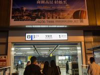 重庆金晨酒店 - 酒店附近
