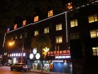 上海途莱精选酒店