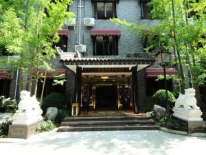 Xiyuan Garden Hotel (Chengdu Guose Tianxiang)