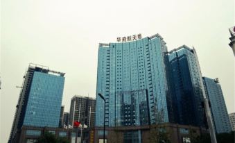 Aikejia Hotel Apartment (Shenyang North Railway Station Huafu Xintiandi Branch)
