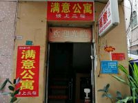 广州满意住宿宏达四街店 - 酒店外部