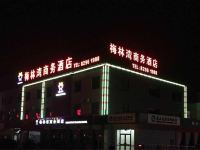 杭州梅林湾商务酒店