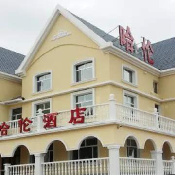 Halun Hotel
