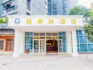 Oak Hotel (Sanxia guangchang Niujin Street)