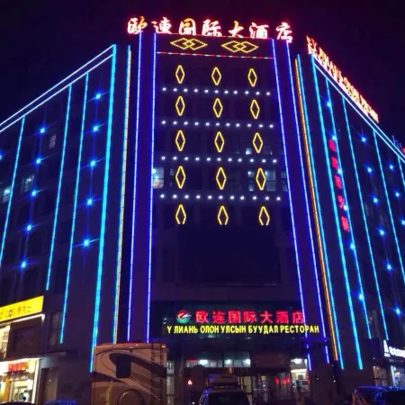 Oulian International Hotel
