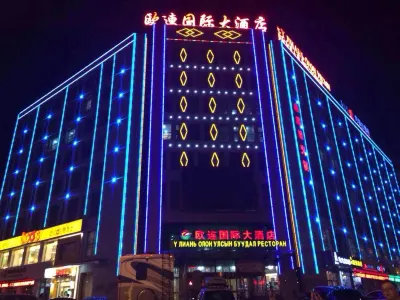 二連浩特歐連國際大飯店 鏡湖附近的飯店