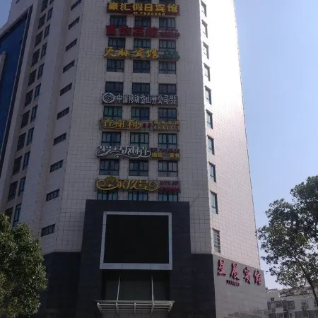 Fuyun Hotel