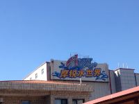北京郁金香温泉花园度假村 - 其他