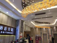 恩平藝詩閣飯店(鰲峰世紀商業城店) 恩平住宿飯店