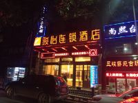 骏怡连锁酒店(重庆巫山博物馆店) - 酒店外部