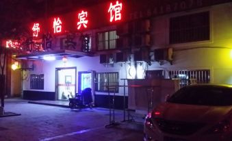 Shuyi Hotel