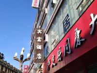 泸定怡馨宾馆 - 酒店外部