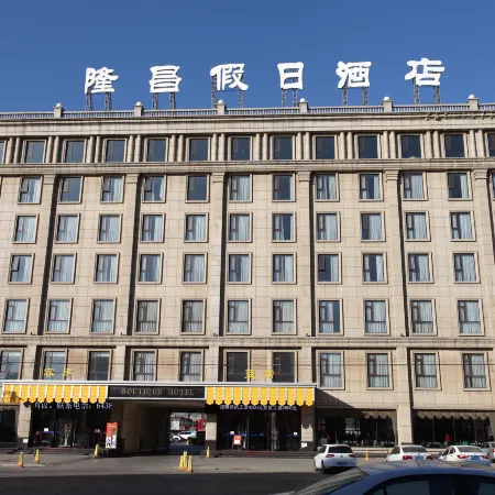 Longchang Holiday Hotel