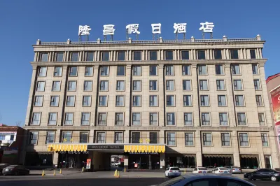 Longchang Holiday Hotel Hotels in der Nähe von Tangxian Station