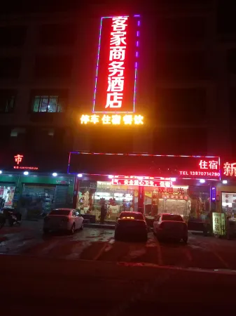 Longnan Hakka Business Hotel Отели рядом с достопримечательностью «Guanxi Xinwei Scenic Area»