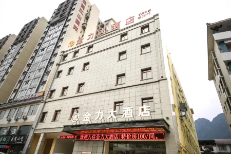 Jiange Jinli Hotel