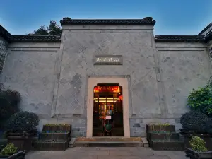 SCHOLARS BOUTIQUE Suzhou Shantang