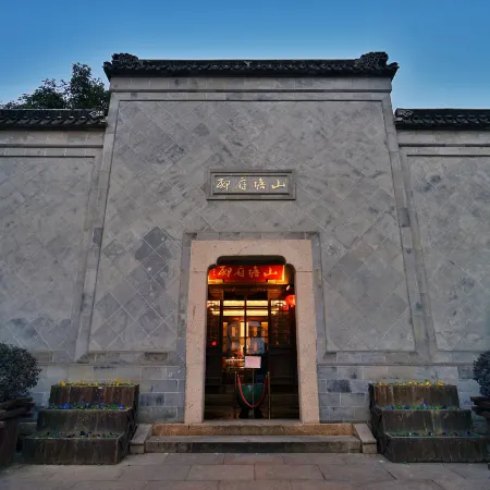 SCHOLARS BOUTIQUE Suzhou Shantang