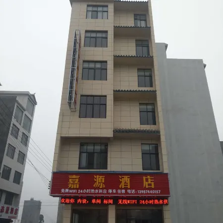 Jiayuan Hotel