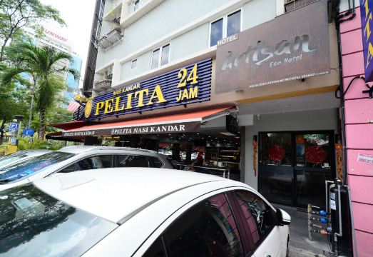 아르티장 에코 호텔