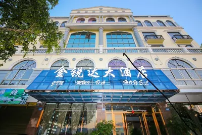 Kaiyuan Jinruida Hotel Hotels near Lujiang Park