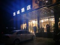 黄果树洁诚酒店 - 酒店外部