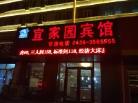Yijiayuan Fashion Hotel