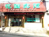 Garden Hotel (Sankong Scenic Spot) Hoteles cerca de Qufu Normal University Foreign Languages Teaching and Research Department