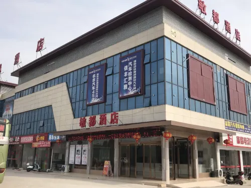 Mindou Hotel (Xinfeng High-speed Rail West Station) - Pet friendly