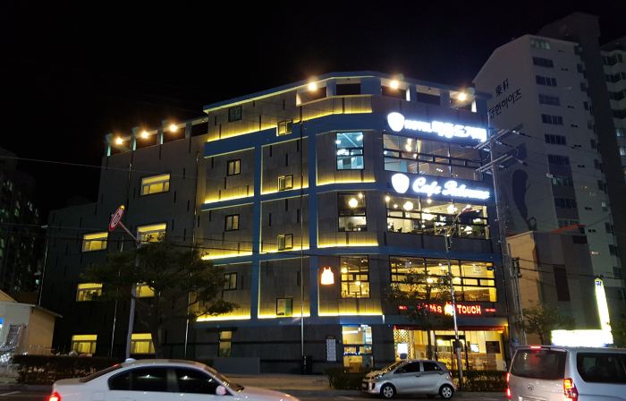 Maison de Geoje