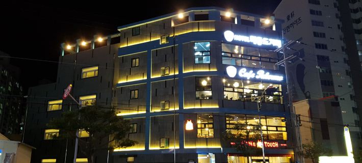 Maison de Geoje Hotels in Geoje-si