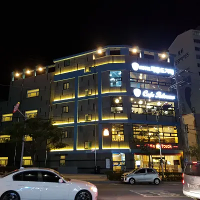 โฮเทล เมซง เดอ กอเจ โรงแรมใกล้โอเชียนแอดเวนเจอร์ เกาะเจ