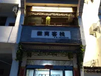Wuyuan Huishang Inn Hotels near Jiangwan