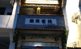 Wuyuan Huishang Inn