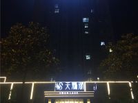 信阳天鹅湖酒店 - 酒店外部