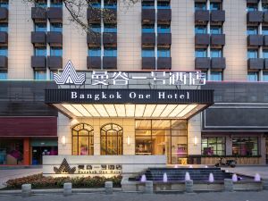 Bangkok One Hotel (Shenzhen Dalang Commercial Center)