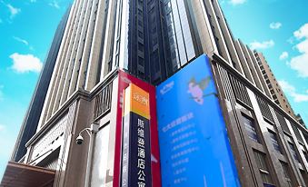 Sweetome Serviced Apartment (Chengdu Financial City Global Center) - Housity