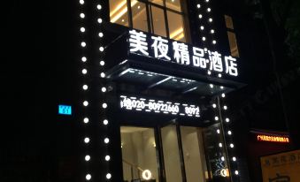 Meiye Hotel (Guangzhou Shixi Metro Station)