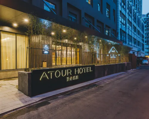 أتور هوتل كالتشر سكوير ويست ليك هانجتشو Hotels near ساحة ولين