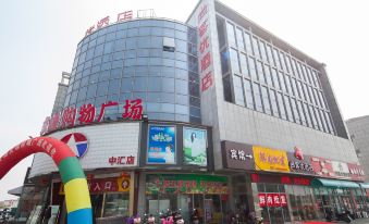Thank You Hotel (Rudong Economic Development Zone Zhonghui)