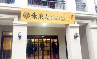 Zhujia Dayuan Hotel