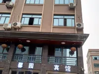 Wenling Daxi Xinyuan Hotel Hotels near Wenling Railway Station